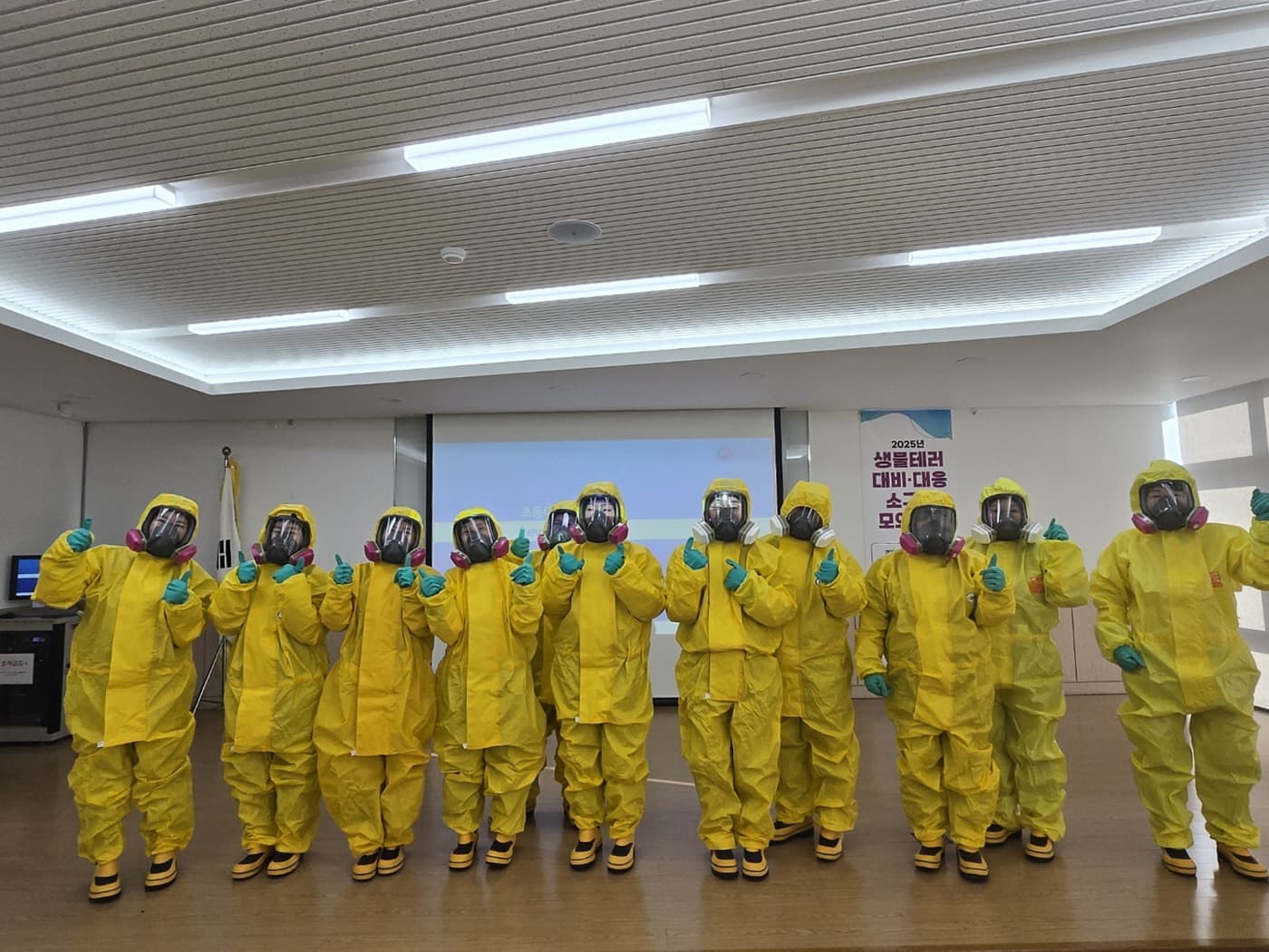 안산시, 단원보건소 일대 생물테러 대응 소규모 모의훈련 실시 이미지 1