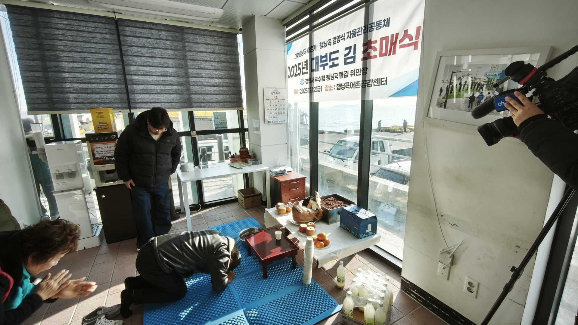 안산시, 대부도 김 생산 풍작 기원제 초매식 개최 이미지 1