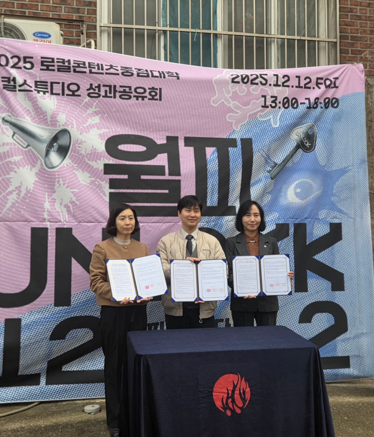 안산시, 서울예대-LH와 지역문화예술 커뮤니티 활성화 협약 체결 이미지 1