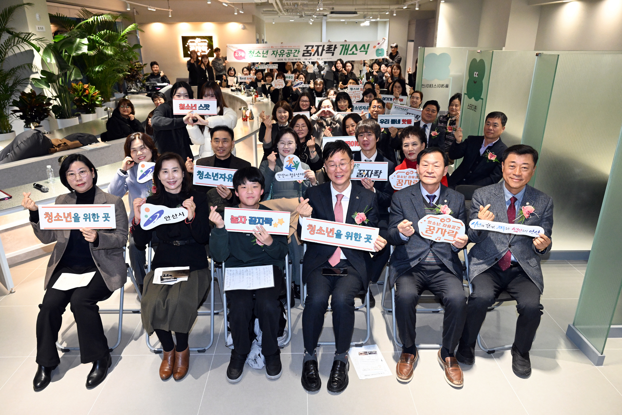 안산시, 청소년 자유공간 5호점 호수 동‘꿈자락’ 개소 이미지 2