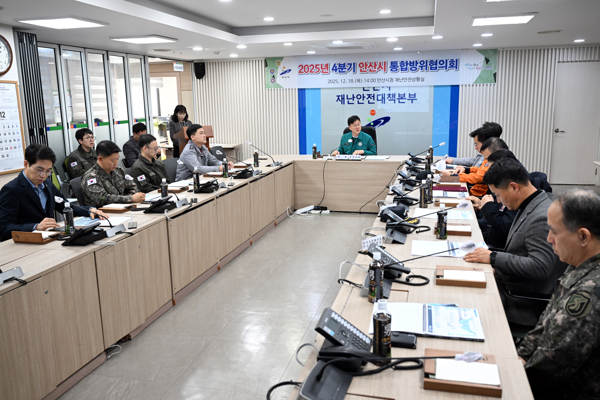 안산시, 4분기 민·관·군·경·소방 통합방위협의회 개최 이미지 1