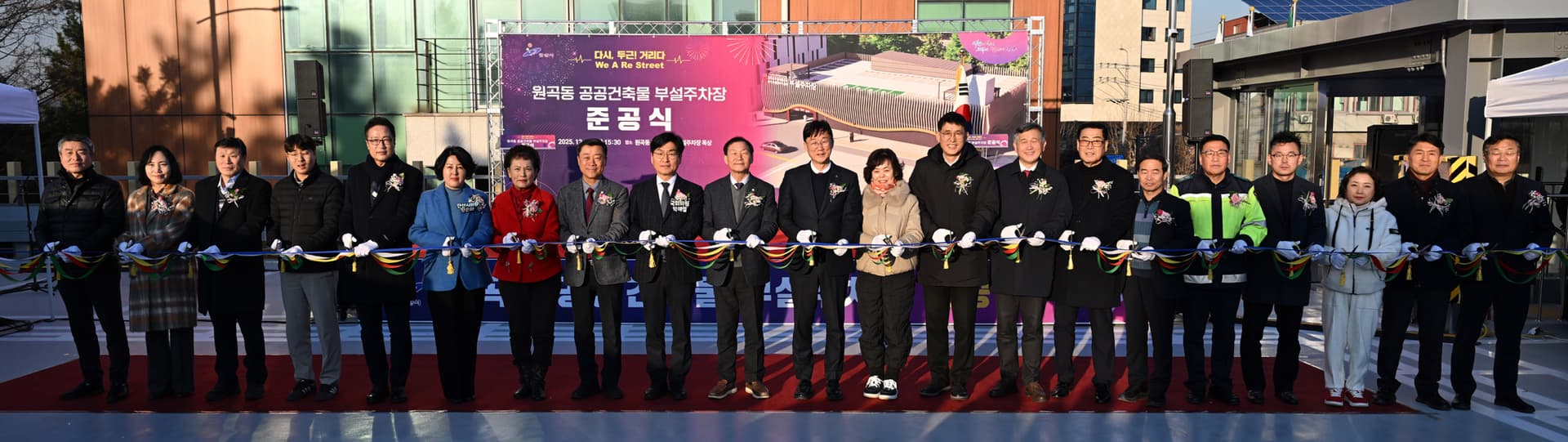 안산시, 원곡동 부설주차장 준공… 주차난 해소· 지역 활력 도모 이미지 2