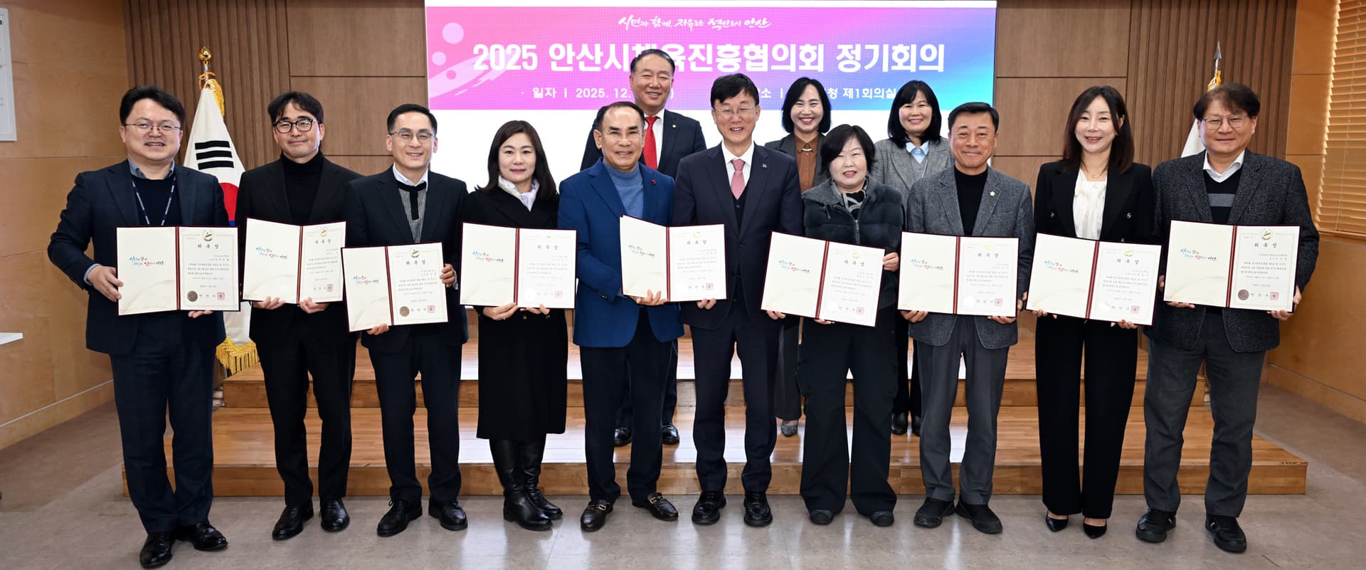 안산시, 체육진흥협의회 회의 개최… 시민 중심 체육 정책 지속 이미지 1