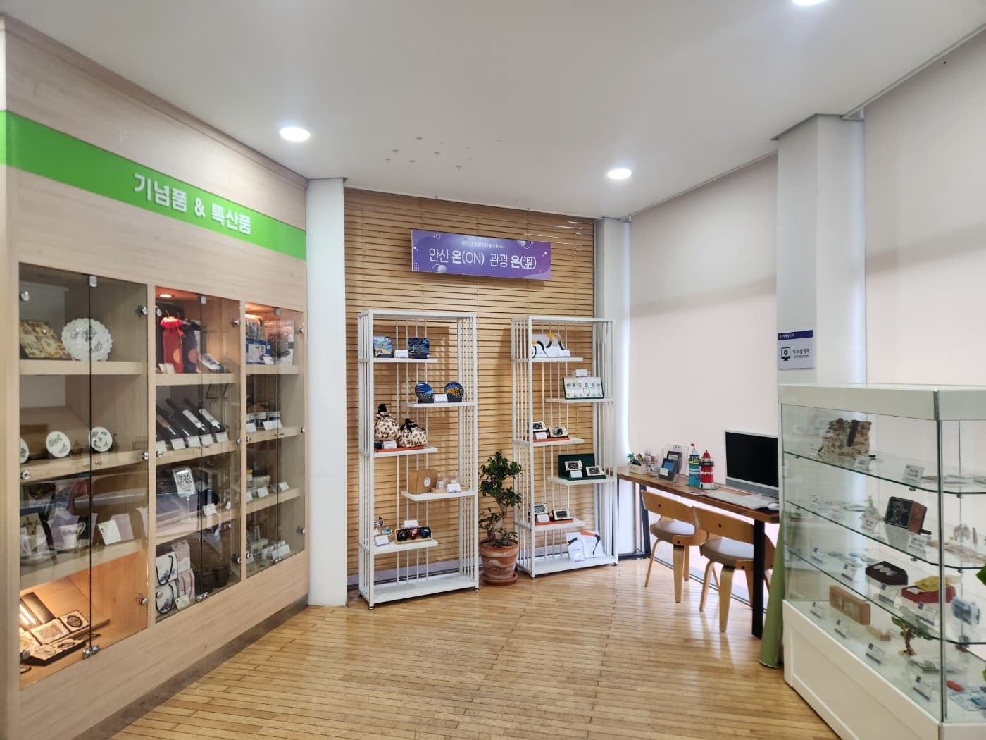 안산시, 대부도 관광안내소 내 기념품샵 운영… 상품 개발해 판매 이미지 1