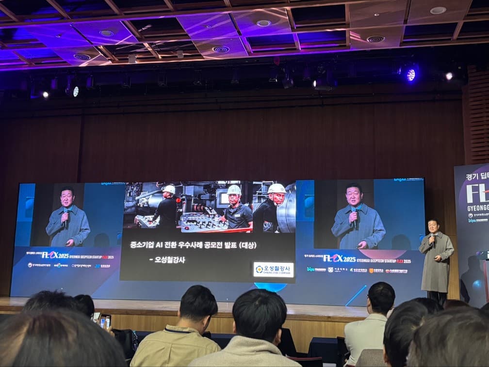 안산시, 중기 제조혁신 지원 박차… 생산 효율 제고 견인차 이미지 1