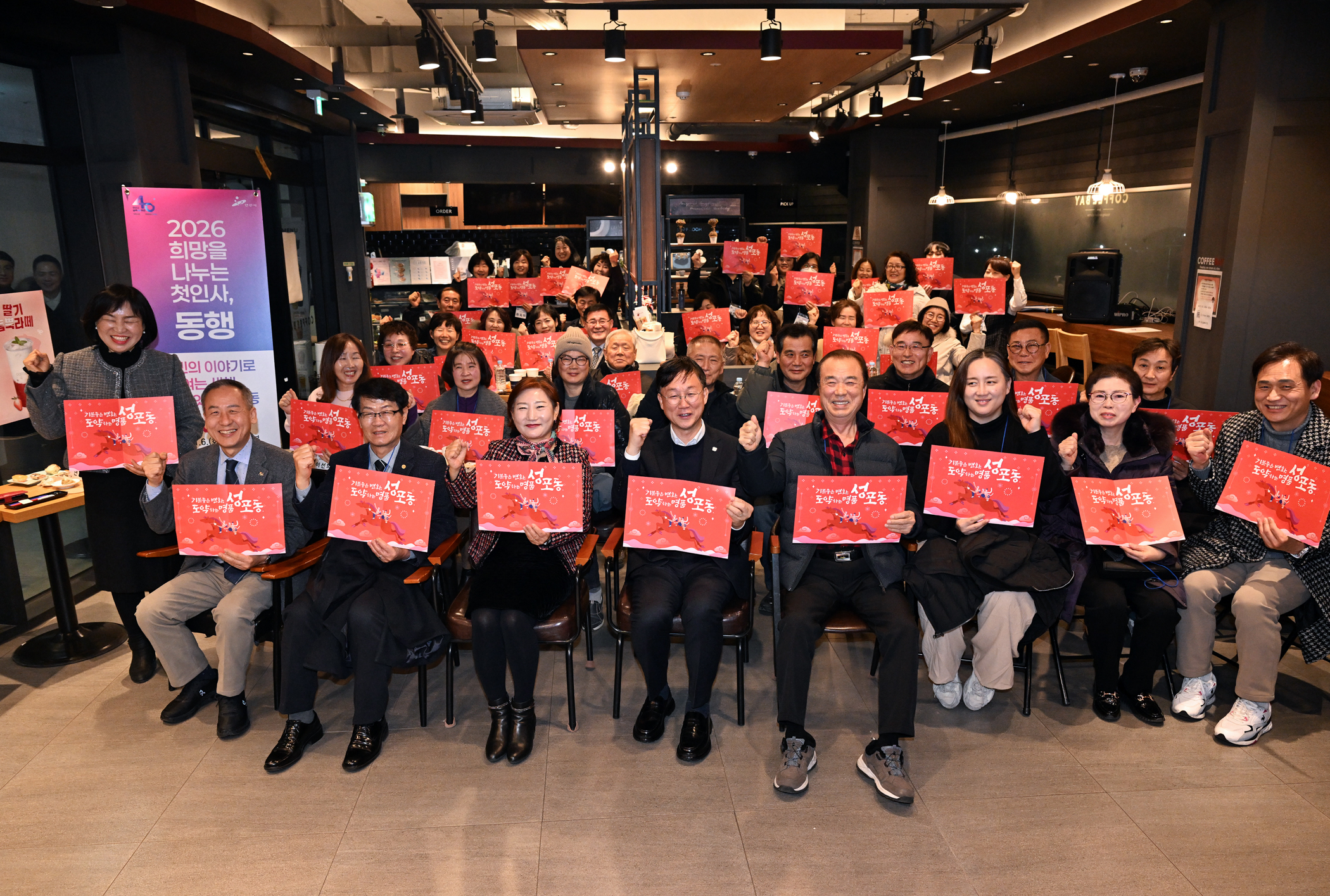 이민근 안산시장, 새해 민생 속으로 한 걸음…‘희망 동행’출발 이미지 4